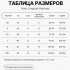 Трусики-шорты для фиксации насадок Halo Lingerie Harness, размер XS