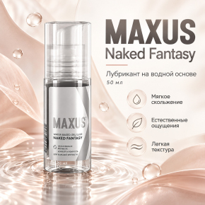 Лубрикант на водной основе Maxus Naked Fantasу, 50 мл