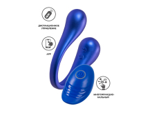 Вибратор L'Eroina Inefy на пульте ДУ и возможностью управление через приложение