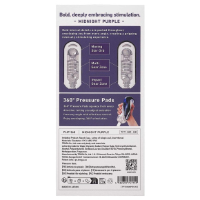 Мастурбатор Tenga Flip 360 Midnight