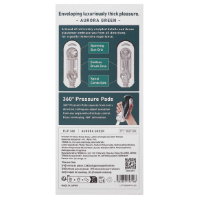 Мастурбатор Tenga Flip 360 Aurora