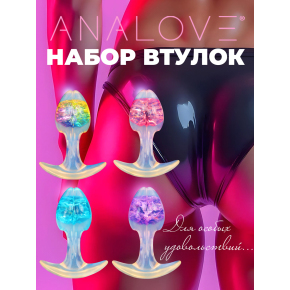 Набор №2 из четырех втулок