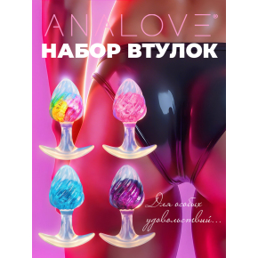 Набор №3 из четырех втулок