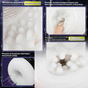 Автоматический мастурбатор с приложением Momonii Skull Men