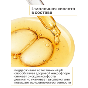 Juju "Тропический Банан", 100 мл &mdash; медицинский вагинальный лубрикант