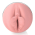 Мастурбатор-вагина с вибрацией и нагревом Fleshlight Pink Quiver