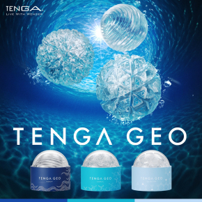 Мастурбатор Tenga Geo 2 Glacier с угловатыми гранями