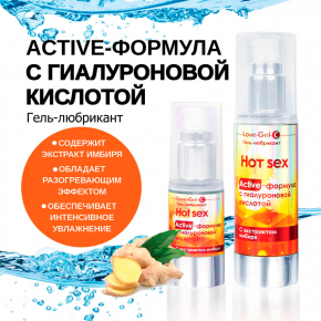 Биоритм LoveGel Crazy Hot Sex, 20 г — возбуждающий лубрикант с экстрактом имбиря