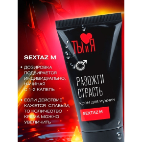 Биоритм Sextaz-M, 20 г — крем с возбуждающим эффектом для мужчин