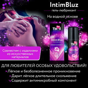 Биоритм Intim Bluz, 50 г — анальный гель-лубрикант на водной основе