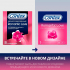 Ароматизированные презервативы Contex Romantic Love, 3 шт.