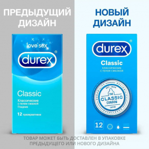 Классические презервативы Durex Classic, 12 шт.