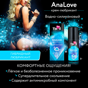 Анальный лубрикант Биоритм AnaLove, 50 г