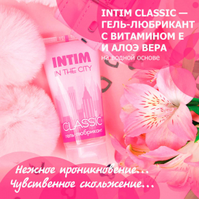 Лубрикант Биоритм Intim Classic, 60 г