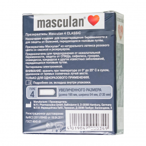 Презервативы увеличенного размера Masculan Classic XXL, 3 шт.