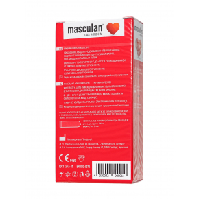 Презервативы Masculan Sensitive Plus, 10 шт.