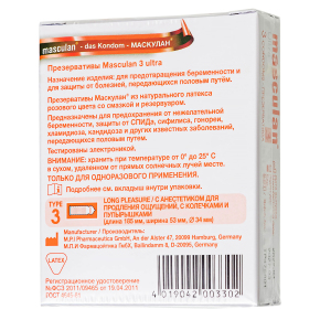Презервативы с анестетиком Masculan Ultra Long Pleasure, 3 шт.
