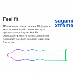 Презервативы Sagami Xtreme Feel Fit, 3 шт.