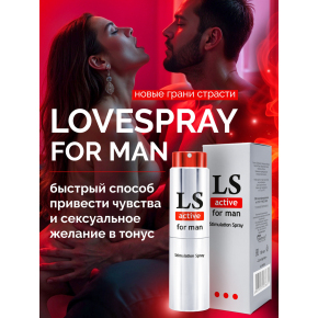 Lovespray Active for Man, 18 мл &mdash; спрей-стимулятор для мужчин