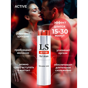 Lovespray Active for Man, 18 мл &mdash; спрей-стимулятор для мужчин