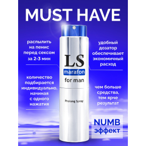 Lovespray Marafon for Man, 18 мл &mdash; спрей-пролонгатор для мужчин