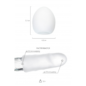 Мастурбатор Tenga Egg Misty