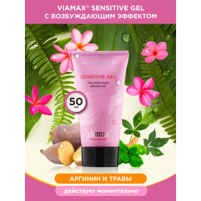 Возбуждающий интимный крем Viamax Sensitive Gel, 50 мл