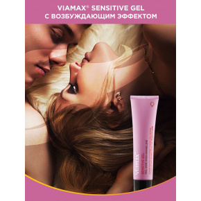 Возбуждающий интимный крем Viamax Sensitive Gel, 15 мл