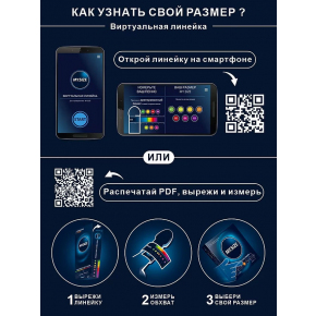 Презервативы My.Size Pro 49, 3 шт.