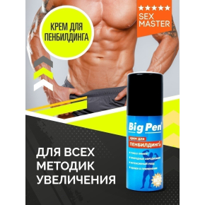 Крем для увеличения члена Биоритм Big Pen, 20 г