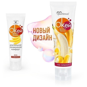 Лубрикант с ароматом банана Биоритм Окей Банан, 50 г