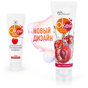 Лубрикант с ароматом вишни Биоритм Окей Вишня, 50 г