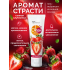 Лубрикант с ароматом клубники Биоритм Окей Клубника, 50 г