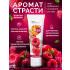 Лубрикант с ароматом малины Биоритм Окей Малина, 50 г