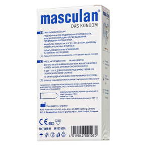 Презервативы особо тонкие Masculan Ultra Fine, 10 шт.