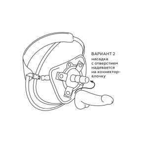 Harness Uni Strap &mdash; универсальные трусики для страпона