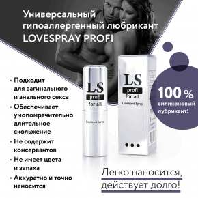 Биоритм Lovespray Profi, 18 мл — силиконовый спрей-лубрикант
