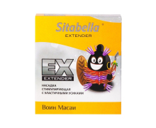 Стимулирующая насадка с усиками Sitabella condoms Воин Масаи