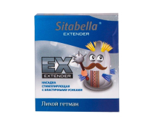 Стимулирующая насадка с усиками Sitabella Condoms Лихой Гетман