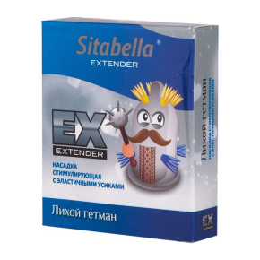 Стимулирующая насадка с усиками Sitabella Condoms Лихой Гетман
