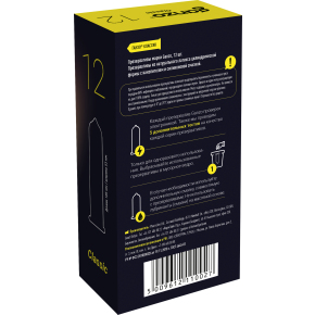 Презервативы Ganzo Classic, 12 шт.