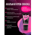 Крем для анального секса Биоритм Cream Anal Асс, 25 г
