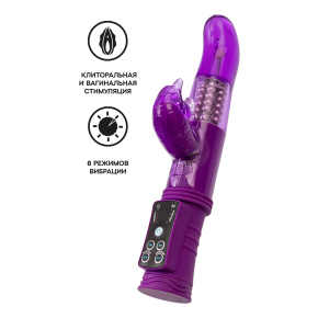 Вибратор с клиторальным стимулятором ToyFa A-Toys High-Tech Fantasy