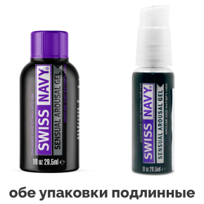 Swiss Navy Sensual Arousal Lubricant, 29.5 мл — возбуждающий лубрикант на водной основе