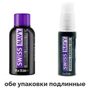 Swiss Navy Sensual Arousal Lubricant, 29.5 мл &mdash; возбуждающий лубрикант на водной основе