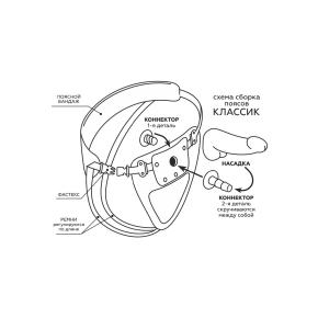 Ultra Realistic Harness 6" — насадка на кожаных трусиках, 18.5×3.5 см