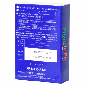 Презервативы из латекса Sagami Xtreme Miracle Fit, 5 шт.