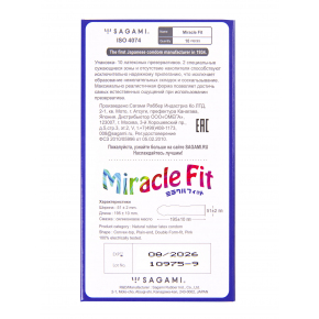 Презервативы из латекса Sagami Xtreme Miracle Fit, 10 шт.