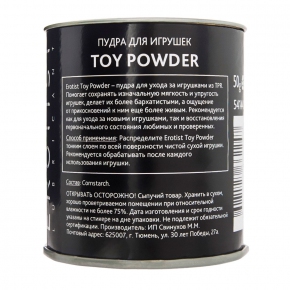 Пудра для игрушек Erotist Lubricants Toy Powder, 50 г