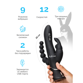 Перезаряжаемый вибратор Triple Curve Rechargeable Rabbit Vibrator